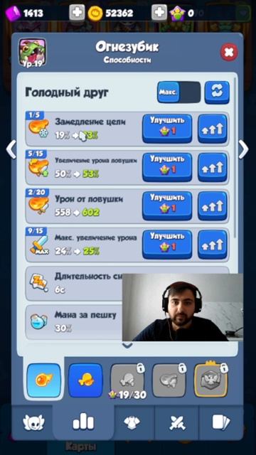 ИМБА ДЛЯ НАЧИНАЮЩИХ  В RUSH ROYALE! #rushroyale #рашрояль #имба #ге