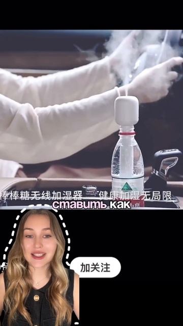 Портативный и удобный увлажнитель воздуха. #товарыизк смотреть онлайн