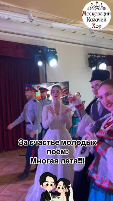 Ах эта свадьба!! 🔥