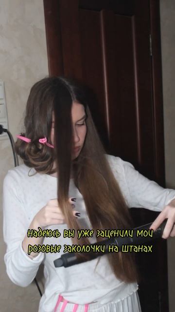 как я укладываю волосы на фен-щетку tuvio🧚🏼♂️ #hairstyle смотреть онлайн