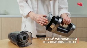 Ручной беспроводной пылесос Arnica E-Max