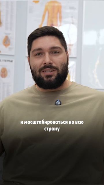 Масштабный бизнес-план #бизнес #массаж смотреть онлайн