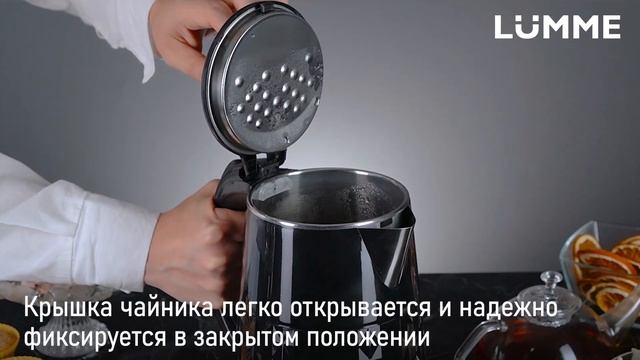 Чайник LUMME LU-KT4112A смотреть онлайн