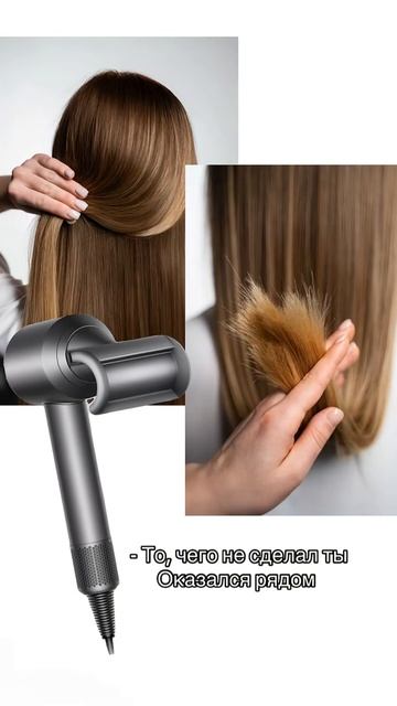 Фен WELLEYA на вб: 166068077  #прямыеволосы #welleya #фен #гладкиево