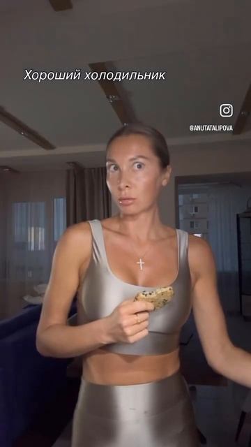 Где купить такой холодильник, срочно надо?! #юмор #прик? смотреть онлайн