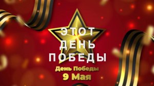 Парад победы 9 мая 2025. Победа 80. Такого парада ещё не было.