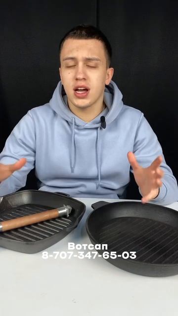 Чугунные сковороды гриль