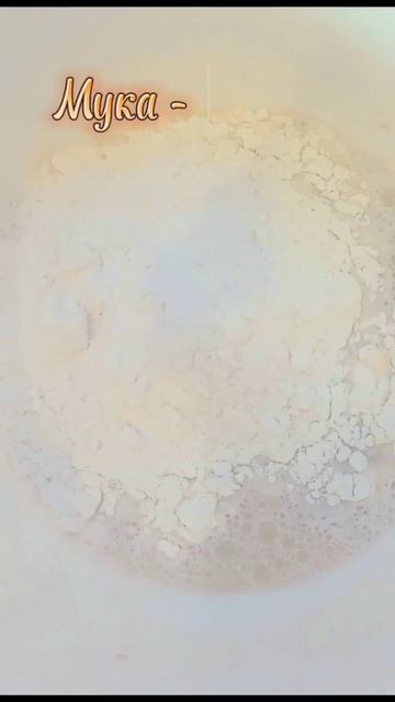 Пшеничный хлеб #рецепт #белыйхлеб смотреть онлайн