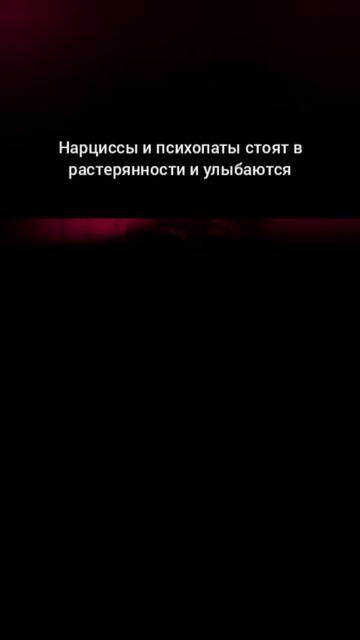 Нелепая улыбка нарцисса смотреть онлайн