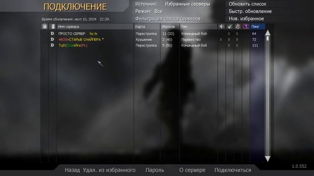 [#COD4 Call of Duty 4] ГАЙД КАК СДЕЛАТЬ СЕРВЕР смотреть онлайн
