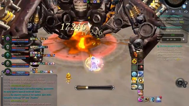 Aion 7.7 Ruoff Дэмора -Тайная арена Стеллы !!! (Лего данж) смотреть онлайн