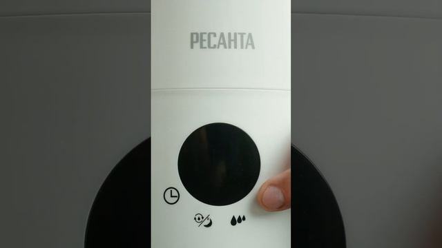 Увлажнитель воздуха Ресанта УВ 4 смотреть онлайн