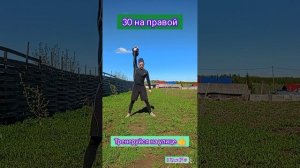 Первая тренировка с гирей после перерыва в 10 лет