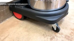 Пылесос промышленный CROWN CT42030