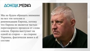 Карасёв рассказал, почему ЕС не сможет давить на Россию
