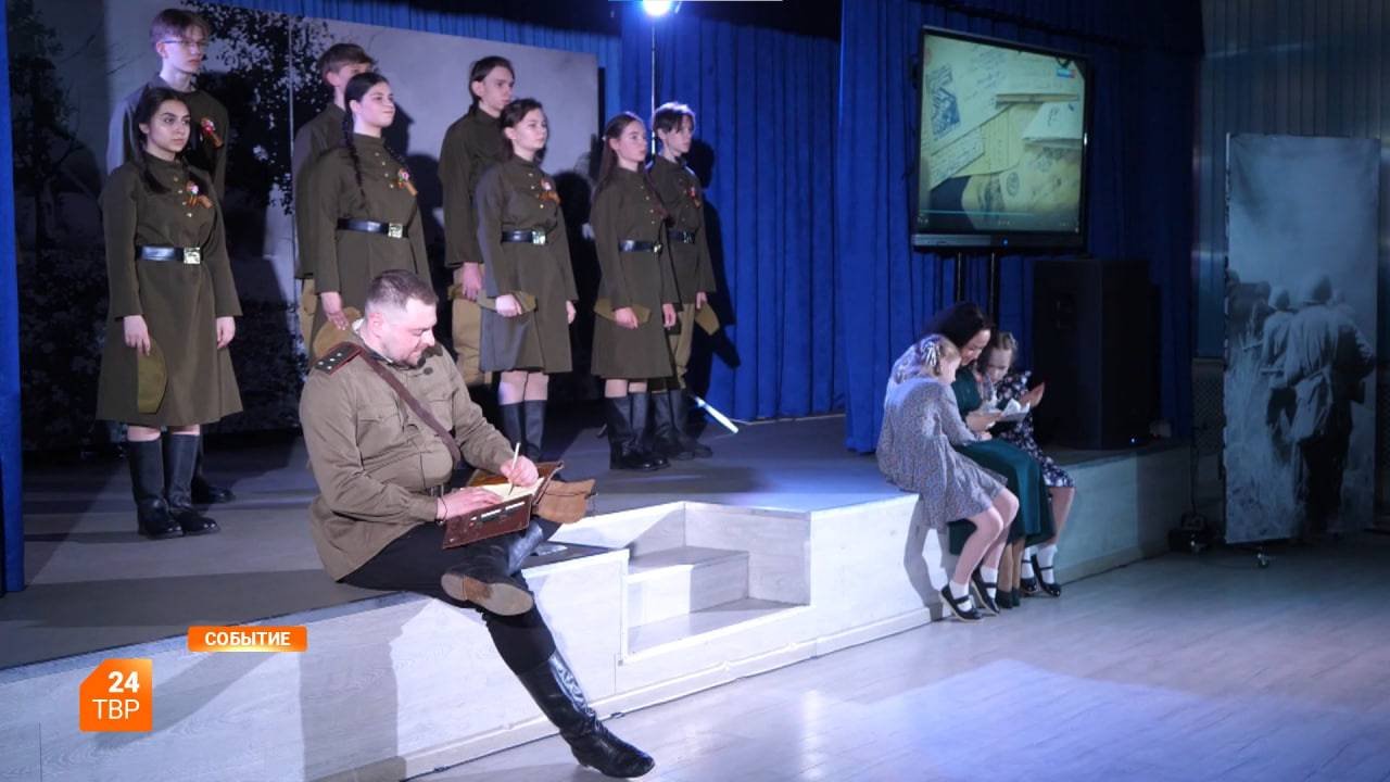 Премьера «Живой истории»