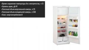 Холодильник Indesit ITD 167 W
