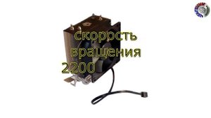 Кулер для процессора ID COOLING SE 802 SD V3 обзор
