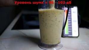 Тестирование блендера DEXP DHB 1400 Погружная насадка блен?