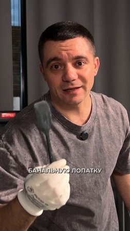 Самый быстрый способ почистить ведро от краски