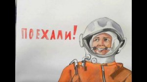 С днем космонавтики