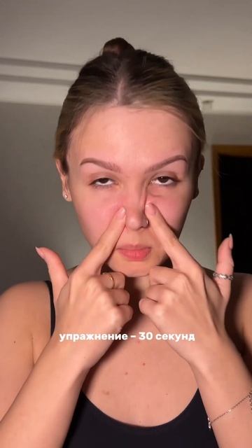 МАССАЖ ОТ ОТЕКА | моя сыворотка: 142052091 #массажототеков #