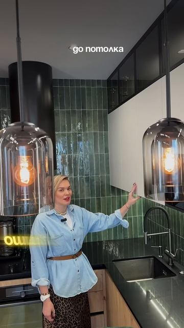 ✨ Вы можете вложить миллионы в кухню, но... 🏡 #дизайнин смотреть онлайн