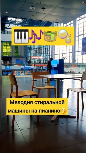 Звук стиральной машины #мелодия #стиральнаямашина #lg #w смотреть онлайн