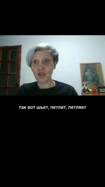 эзотерический способ решения проблемы: машинка петля? смотреть онлайн