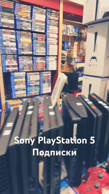 Sony PlayStation 5 подписки смотреть онлайн