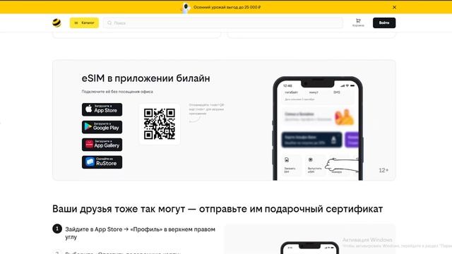 Как оплатить ВК музыку на АЙФОНЕ в РОССИИ 2024 смотреть онлайн