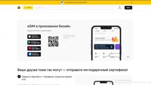 Как оплатить ВК музыку на АЙФОНЕ в РОССИИ 2024