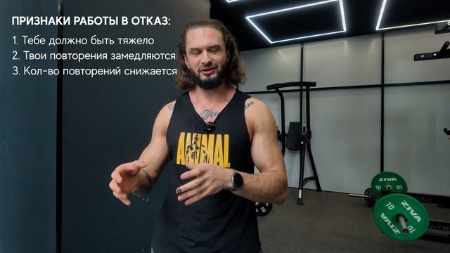 Как набрать мышечную массу? Гипертрофия и рост мышц. М?