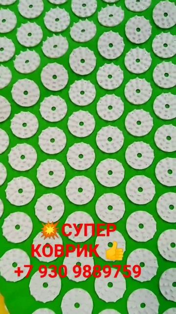 Акупунктурный массажный коврик Фаберлик (артикул 11035) смотреть онлайн