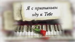 Христианское пение