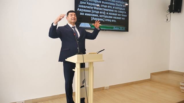 Колодец Иакова