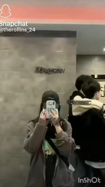 Если бы ты была подругой Stray kids) 😅❤ #рекомендации #skz #hy смотреть онлайн