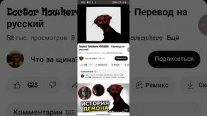 перевод на русском фен 228