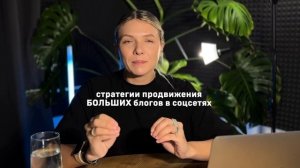 В каких социальных сетях продвигаться в 2025 году? СРАВН