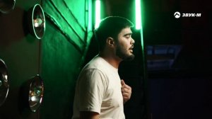 Дамир Гуагов - Ранит сердце | Премьера трека 2024