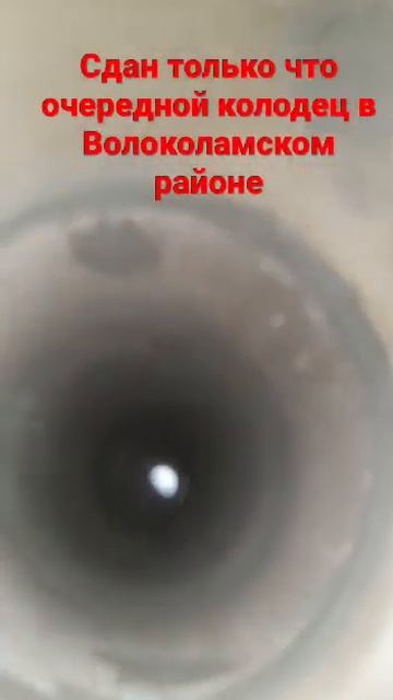 Бурение колодца машиной в Московской Области ☎️ 89031375 смотреть онлайн