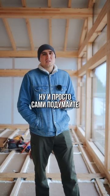 Проблемы с панорамными окнами!