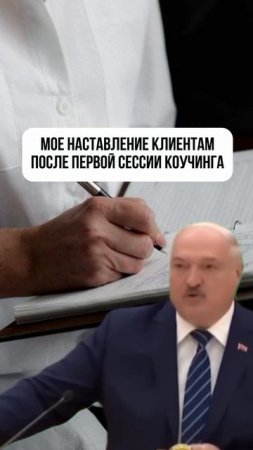 Изменения неизбежны