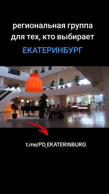 Екатеринбург — самый компактный город-миллионник страны