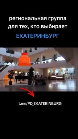 Екатеринбург — самый компактный город-миллионник страны