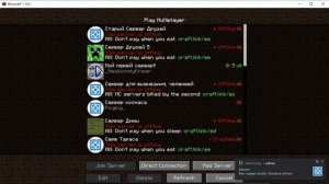 Как скачать Плагины на сервере Aternos