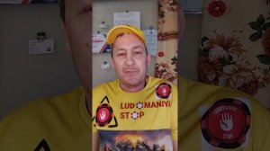 Уникальное предложение Шамилю ( SLOTSHUNTER BELATRAMAN ОТДЫХАЛОВ ) от Лудомана Вулканыча.