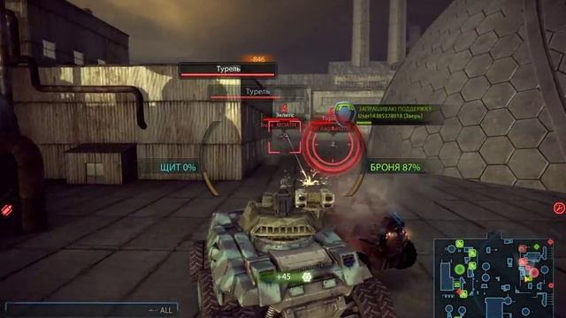 Metal War. Магнум. хорошая игра) смотреть онлайн