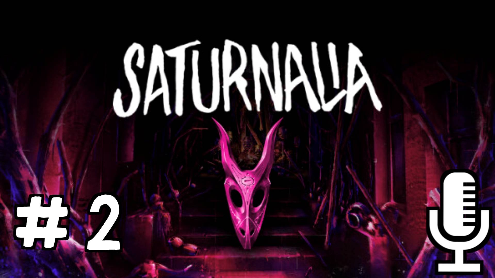 🔊Saturnalia▶Прохождение 2