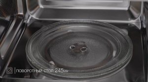 Микроволновая печь Kuppersberg HMW620B